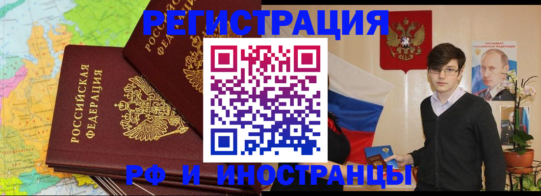 регистрация для дет. сада в Мегионе